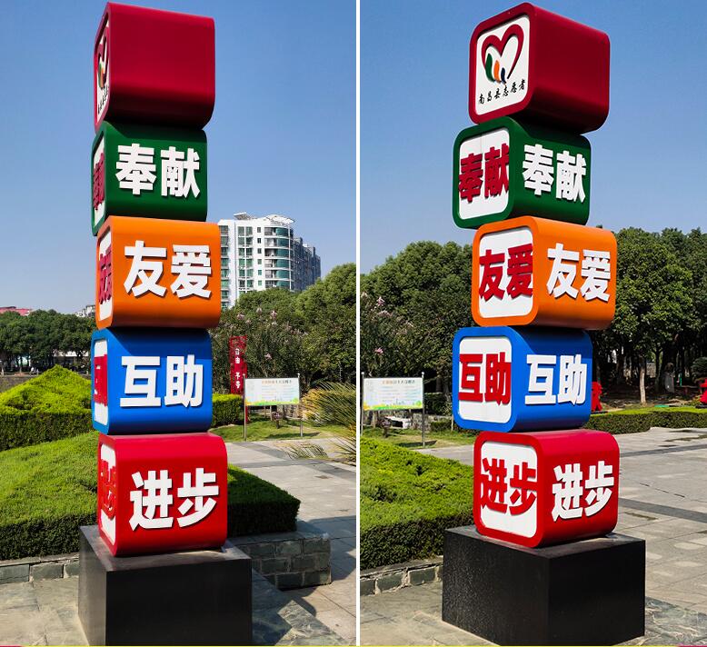 阿克苏企业为什么需要制作精神堡垒?